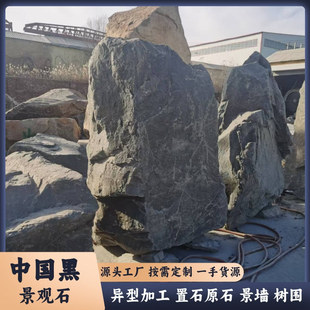 �Ї��ھ��^ʯ ����ʯ ��ƺ�c�Y�e��ͥԺ��Ҏ�t���ʯ��ɫ�쾰ʯ