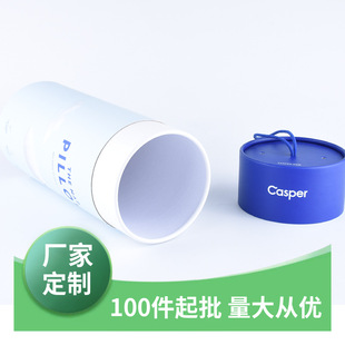 Light Luxury Normcore Gift Box, High-Quality Paper Cans, Customized Home Department Stores and Other Product Packaging Round Cans, Customized Source Factory