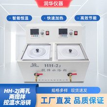 HH-2J�ɿ׃ɔ���ˮԡ�ˮ��ʽÿ��һ�w���@�a���b�ê�������؜�