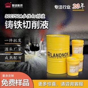 �T�F����Һ �T�F�C�����ӹ�����ĥ��Һ �ZSCC750Aȫ�ϳ�����Һ