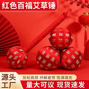 �tɫ����I�������N �Y����ֶY�����ô��N�ֹ�DIY����Y�ﰬ���N