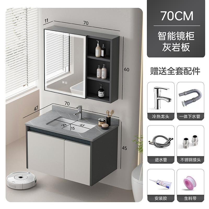 Café de leche 70cm (placa de piedra caliza) + gabinete de espejo inteligente