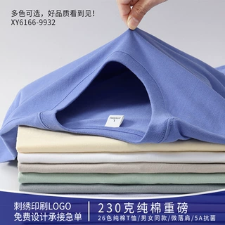 夏季圆领纯棉T恤落肩短袖t-shirt纯棉T恤重磅男ins潮新疆棉小白T