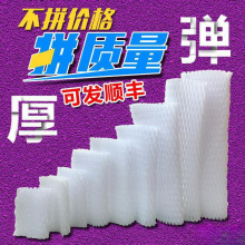 .水果网套无花果网套火龙果芒果泡沫网兜小南瓜网套橙子砂糖橘网