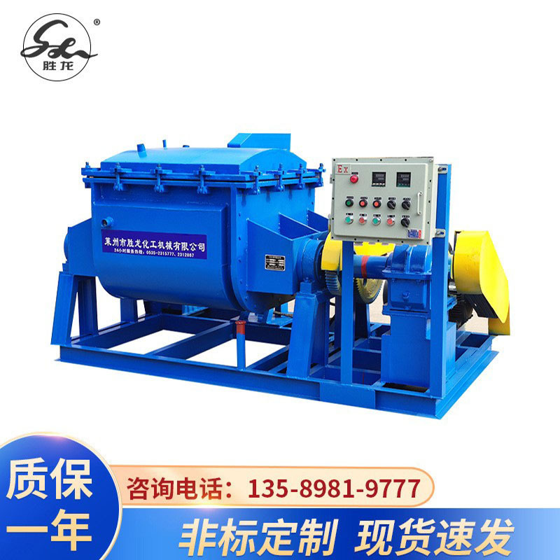 供5-3000L捏合机 瓜尔胶花泥彩泥热熔胶捏合机 沥青碳素捏合机