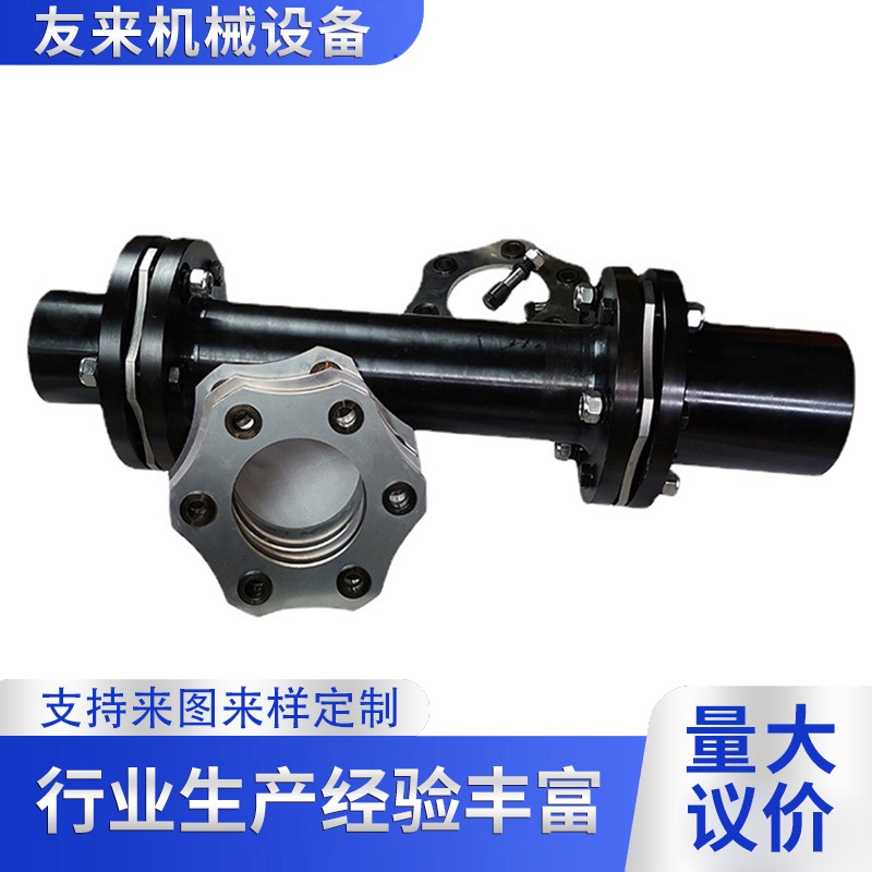 膜片联轴器弹性联轴器大扭矩中间轴304不锈钢膜片联轴器现货供应