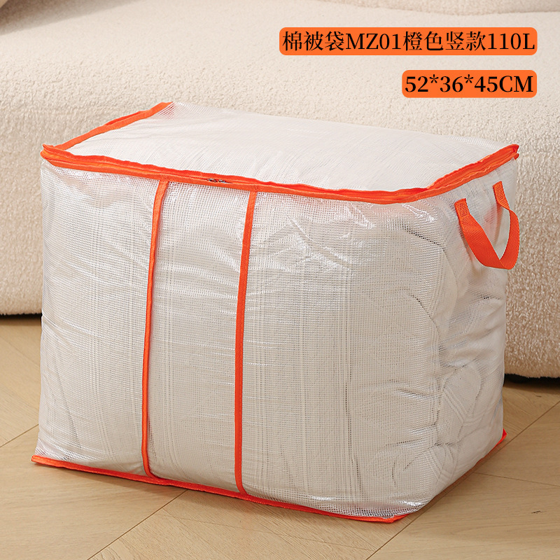 Quilt bag [orange 110l] vertical style