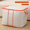 Quilt bag [orange 110l] vertical style