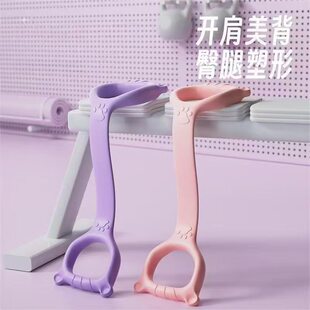 Figure 8 tensioner TPE material open shoulder beautiful back yoga auxiliary elastic band home fitness women's stretching artifact