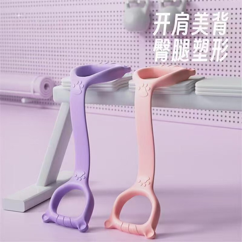 Tpe Material Figure-Eight Resistance Band for Shoulder Opening and Back Beautification, Yoga Auxiliary Elastic Band for Home Fitness, Women's Stretching Tool Tpe Material Figure-Eight Resistance Band for Shoulder Opening and Back Beautification, Yoga Auxiliary Elastic Band for Home Fitness, Women's Stretching Tool