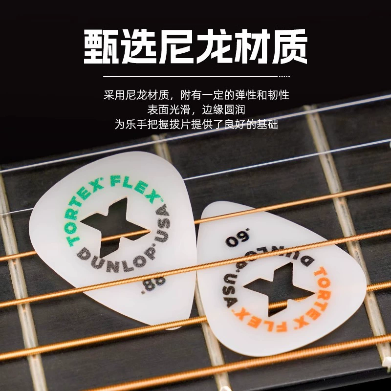 DUNLOP 428X стандартные медиаторы для электрогитары древесной породы TORTEX FLEX полые противоскольные медиаторы