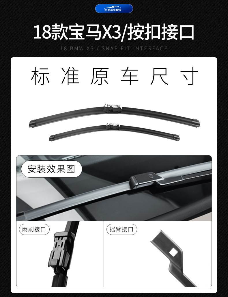 Bmw X3 Wiper Original Factory 16 Models 20 New 19 Boneless 18 Silent 14 Special Front and Rear Wiper Blade Strips