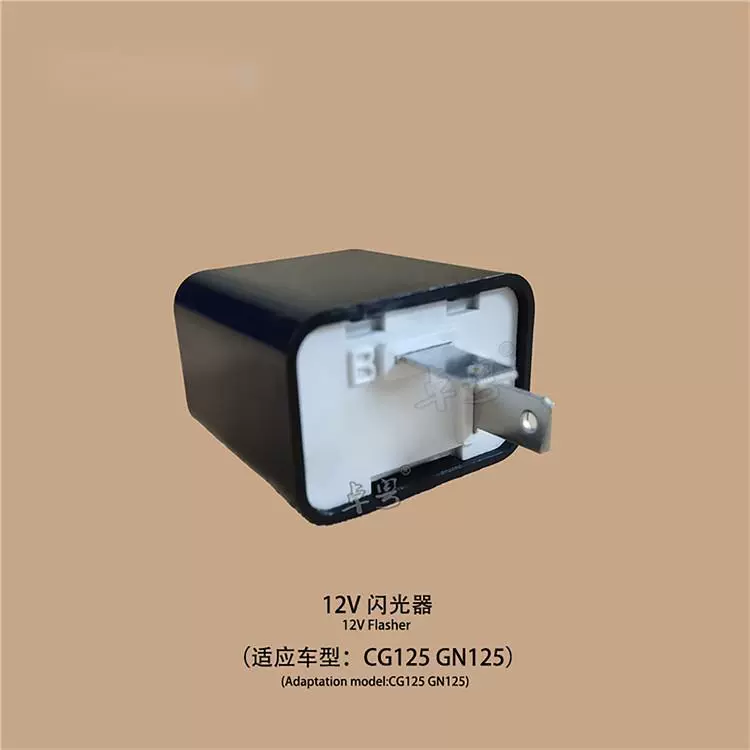 Мотоцикл мотоцикл мигалка 12 В бесшумный указатель поворота высокой мощности Светодиодный мигалка черный оранжевый