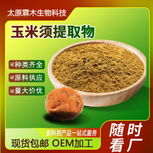 �������ȡ��10:1�����ֲ����ȡʳƷ��ˮ���Թ��w��ϬF؛���]