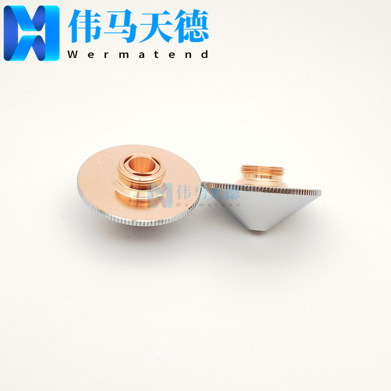 高喷双层切割机喷嘴 适用于奔腾楚天激光切割机双层喷嘴 双层割嘴