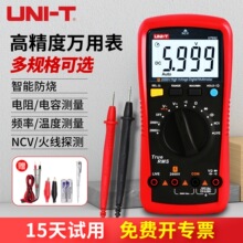 ����LR������UT33B+�������ñ��߾��ȵ繤���ܷ��ձ�UT890D+ C��