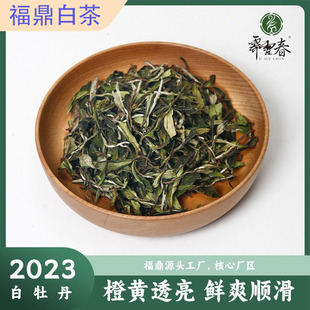 �Vѩ��2023��һ����ĵ�����ďS�^Դ�^���S���l����OEM�����ײ�