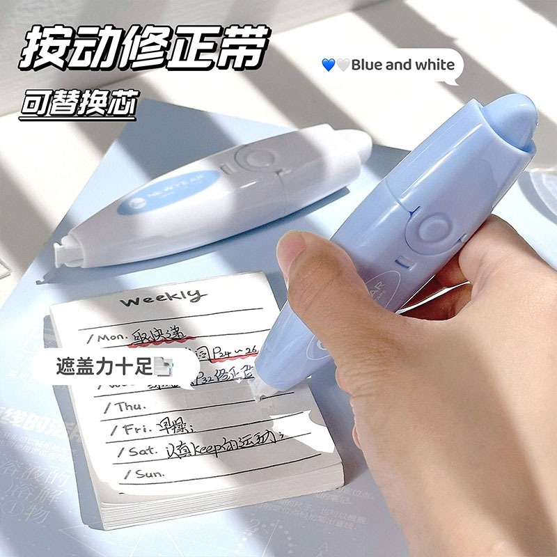 Cinta de corrección de empuje cinta de corrección reemplazable cinta de corrección de alto valor de color cinta de corrección de gran capacidad paquete único