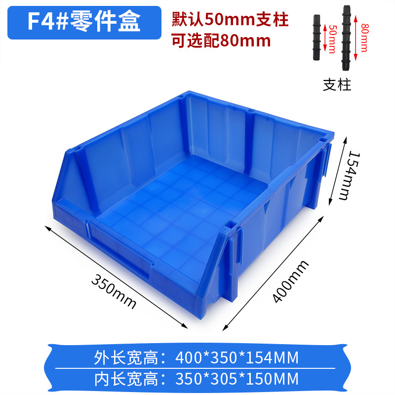 厚い斜口部品箱棚収納箱組合せ式プラスチック倉庫位置箱金物ねじ箱倉庫部品箱|undefined