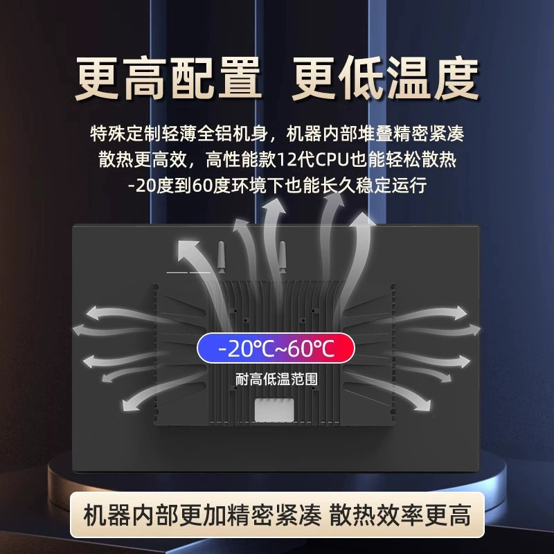 Embedded industrial laptop, touch LCD display, 27 inch, Android