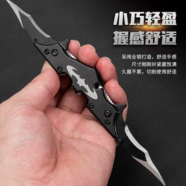 折刀;水果刀;家用菜刀