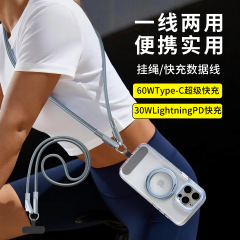 手机挂绳PD快充数据线 手腕防丢男女通用手机充电线背夹片手绳线