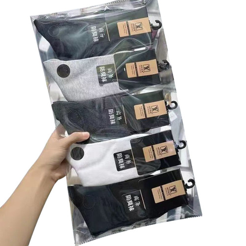 50 pairs Spring and Summer socks for men, summer short socks, odor-resistant, sweat-absorbent, thin, low-top, shallow mouth, invisible short socks, boat socks, TYmy