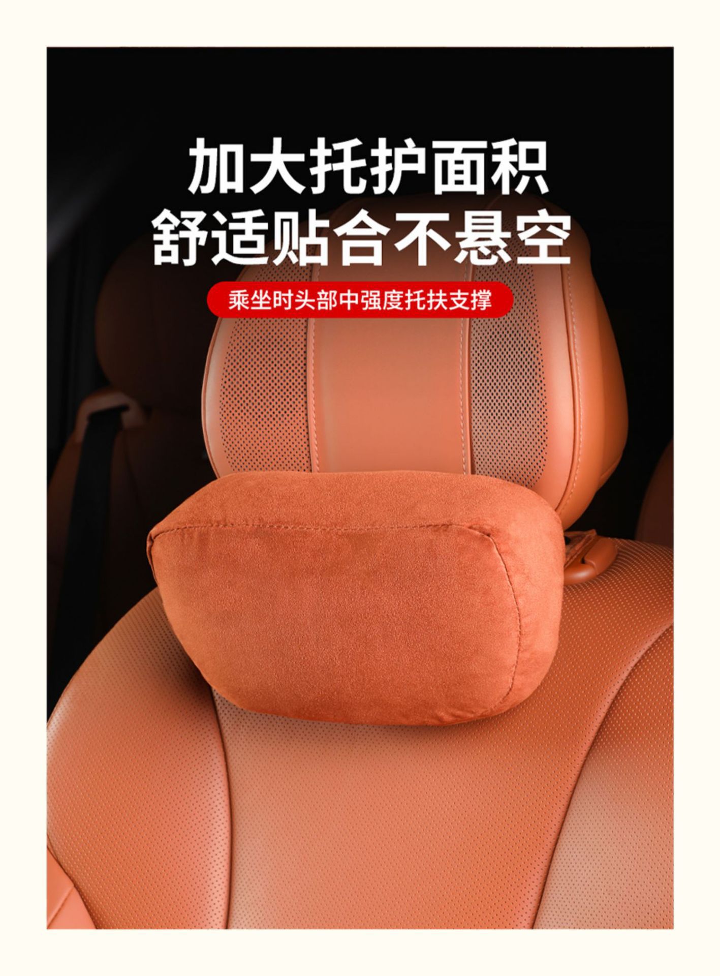 Suitable for Ideal I6I8L6L7L8L9Mega Headrest Car Breathable In-Car Auxiliary Soft Pillow Decorative Car Accessories