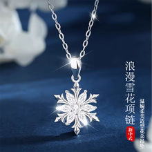 ����ѩ����Ů��2025�¿��p�ݚ��|�ٴ�߼�С�����նY����Ů��