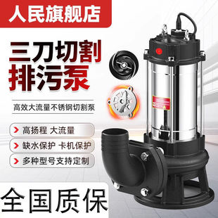 ������Ʒ���P��и�ü�����ˮ���Ϻ�����380V������r����ˮ��