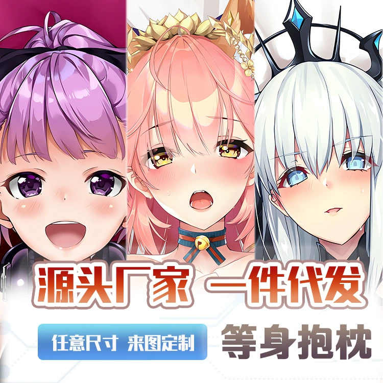 Fate FGO Yuzao, Yang Guifei, и т.д.
