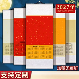 扇子;对联/春联;竹质工艺品