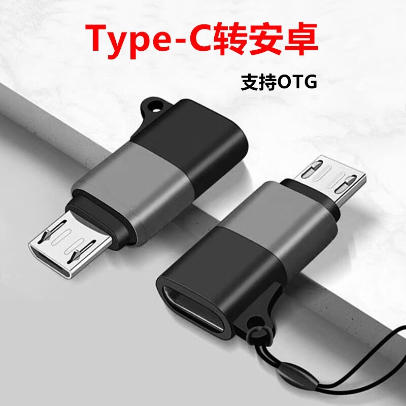 ワイヤレスラベリアマイク Type-c アダプター Apple アダプター USB アダプター モニタリングヘッドフォンに適しています。|undefined