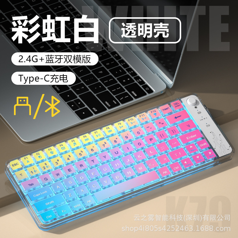 ワイヤレス iPad Bluetooth キーボード アイスクリスタル透明、薄型、軽量、充電式、Apple、Huawei、Lenovo コンピュータにユニバーサル|undefined