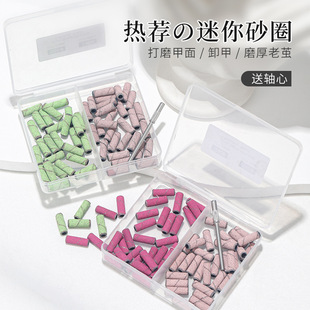 ��������СɰȦж���׿�ĥ������ĥɰȦȥ��Ƥ���״�ĥ�Cĥ�^����