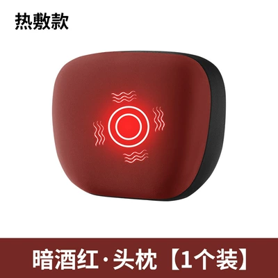 for Long Sitting in — Waist support - dark-wine-red-top-match-massage-heating-model-single-headrest