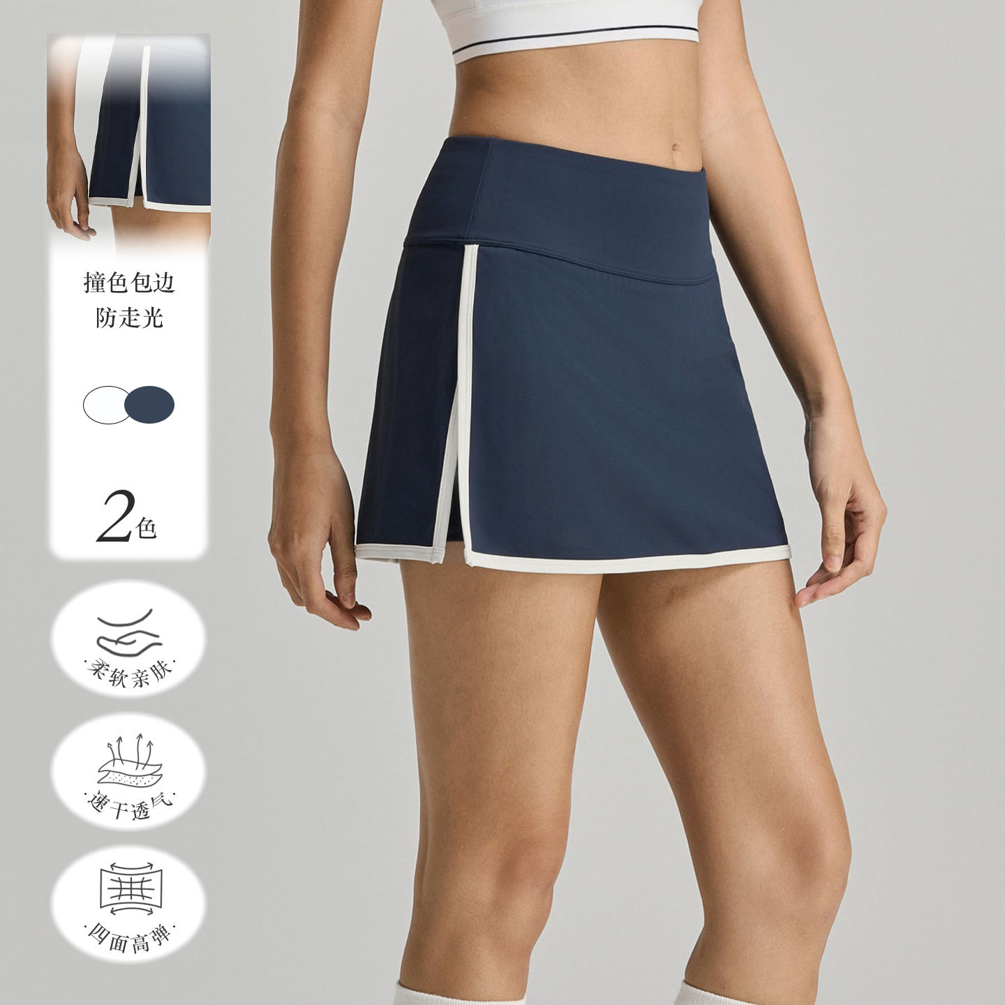 New sports tennis skirt for women, moisture-wicking, quick-drying, cool and versatile, pickleball half skirt, fitness sports short skirt