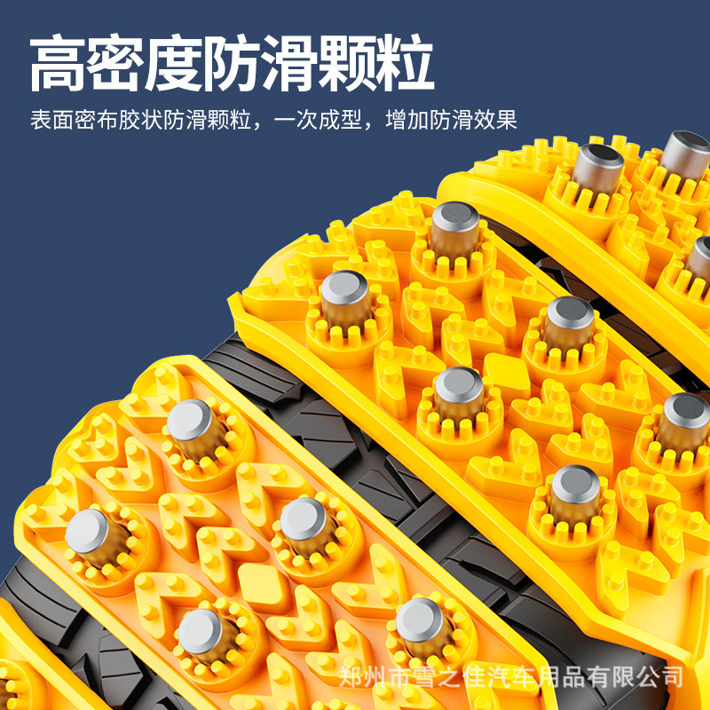 メーカー直販自動車タイヤ緊急型汎用型ゴム牛筋雪滑り止めチェーン|undefined