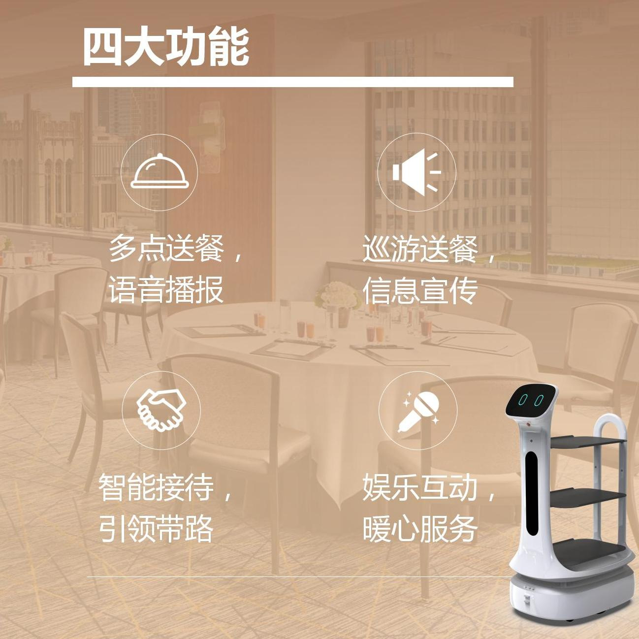 Robot Inteligente de Entrega de Comida para Hoteles y Restaurantes image 4
