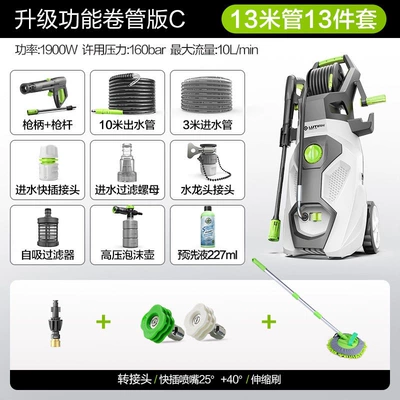 Car washing machine G5 Household High-Pressure Water Gun - wukong-g5-roll-tube-version-c-10m-water-outlet-pipe-2-nozzles-joint-telescopic-brush
