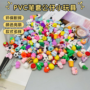 PVC pen set doll toy plastic pen set DIY miniature doll small twist twist egg cute doll spot batch