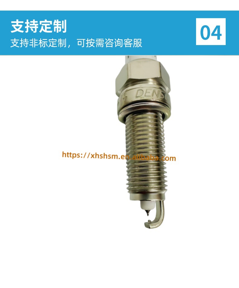 Cross-Border Wholesale 18847 11160 Auto Parts Spark Plug Suitable for Hyundai Kia Models Durable