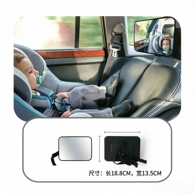 Car Baby Rearview Mirror Reflector Car Interior Rearview Auxiliary Mirror Rotating Car Baby Rearview Mirror (Large field of view rear view auxiliary mirror) - small-size-188135cm