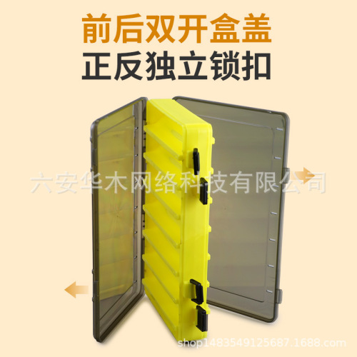 Large fake bait accessories box, small lure box, lure box, fishhook storage box, tools, fishing gear and fishing supplies