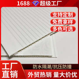 加强型pvc扣板上光印花扣板塑钢板酒店公寓pvc吊顶天花板工厂批发