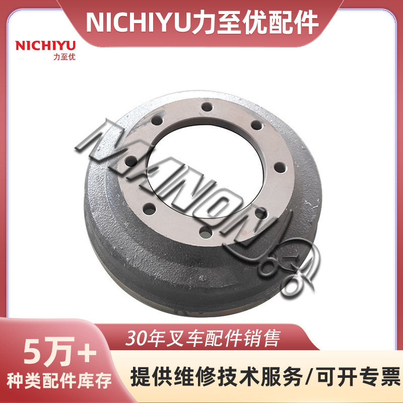 力至优叉车制动轮毂刹车鼓适用力至优叉车 精品叉车配件 运费到付