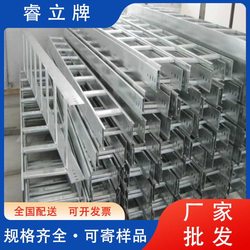 厂家直供镀锌电缆桥架 梯形桥架 防锈铝合金线槽不锈钢弱电桥架