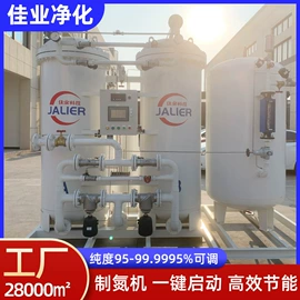 空分设备;减压器;分子筛