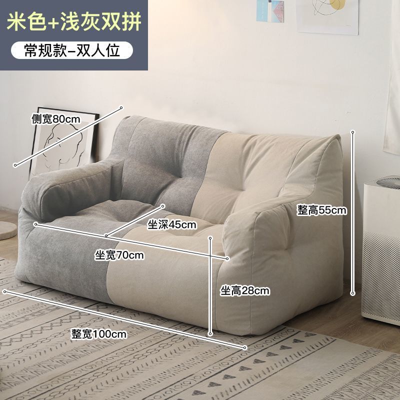 Lazy Sofa for Lying and Sleeping, Bedroom Recliner, Ins-Style Balcony Sofa, Single or Double Tatami Lazy Sofa