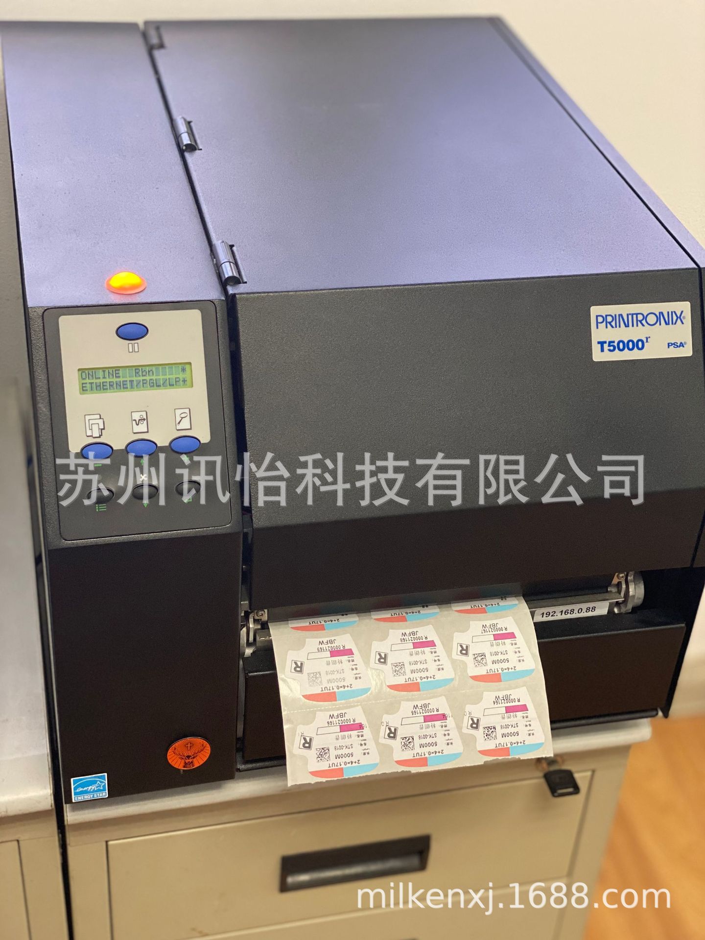 项城市钢帘线制品钢帘线产品可签章覆膜pet标贴彩印厂FASSON吊牌